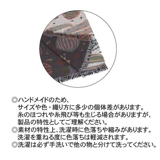 マルチクロス ジャガード L マルチ クロス DULTON ダルトン 135×155cm