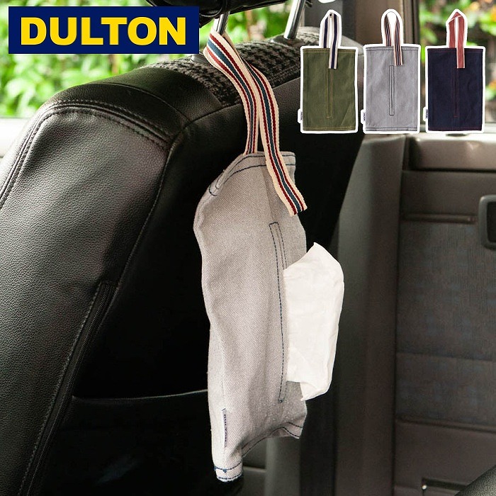 DULTON ティッシュケース ストライプ ダルトン 壁掛け ボックス