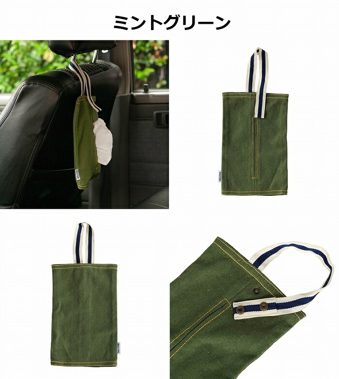 ネイタルデザイン　ウェットティッシュカバー　レトロストライプ ネイタルデザイン ウェットティッシュカバー レトロストライプ