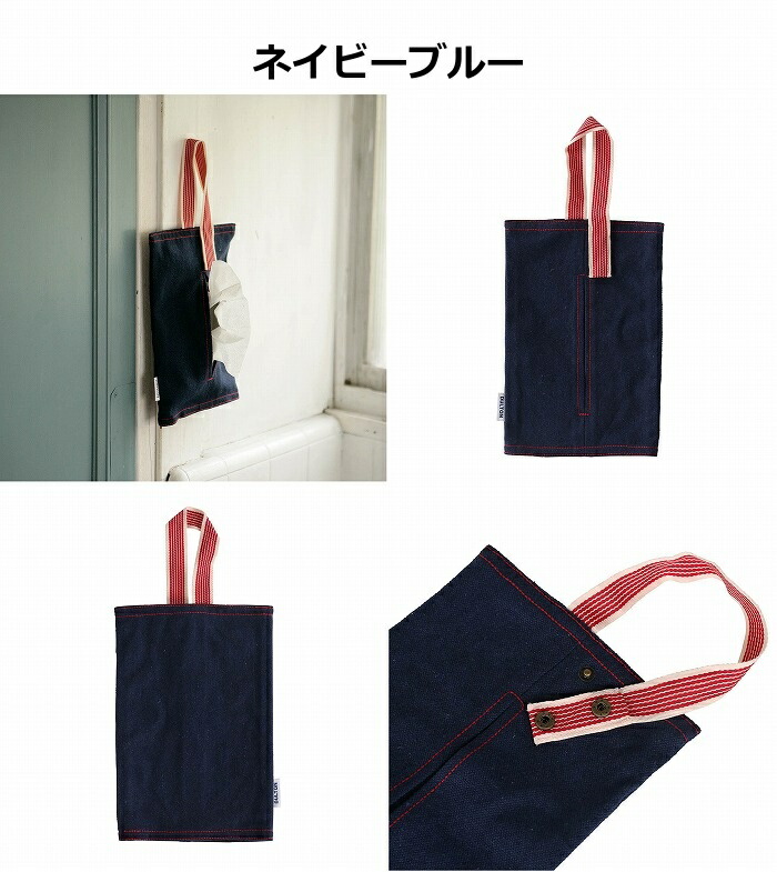 DULTON ティッシュケース ストライプ ダルトン 壁掛け ボックス