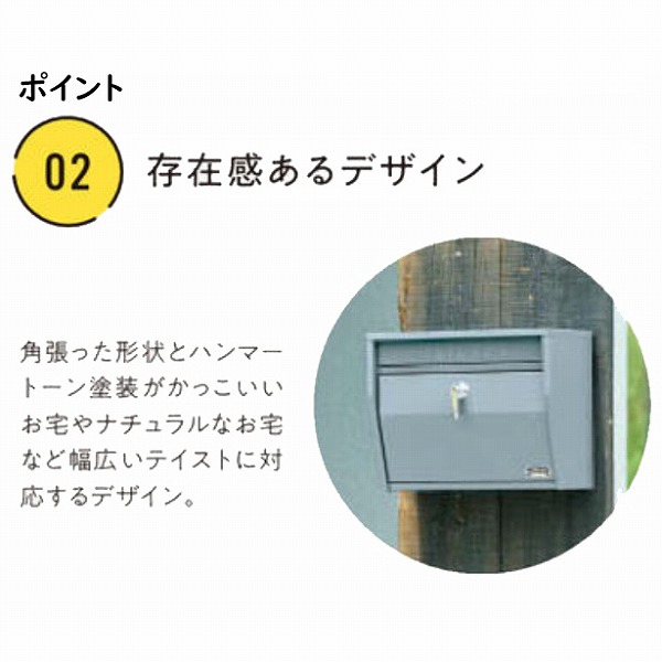 セトクラフト ポスト 郵便受け ハンマートン ブロンズ ベージュ