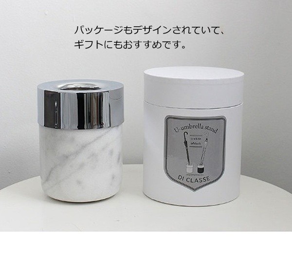 【未使用】ディクラッセ製　ユーアンブレラ スタンド　ホワイト 楽天市場】【アウトレット】ユーアンブレラ スタンド ホワイト