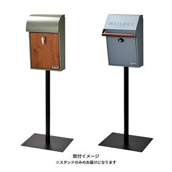 ポスト用スタンド ガルバ ポスト メールボックス アンティーク ポスト用スタンド ガルバ ポスト メールボックス アンティーク