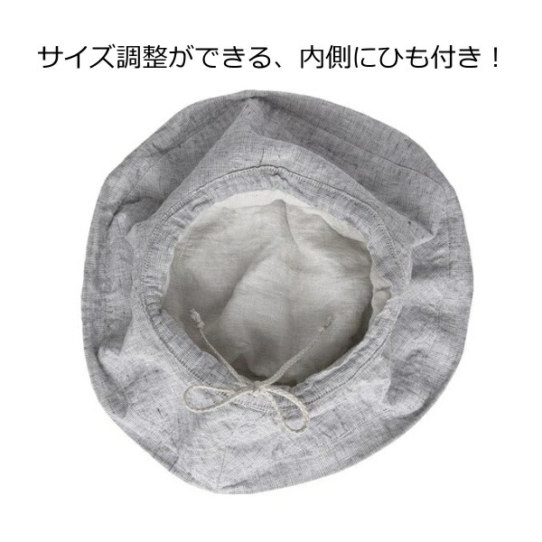 リピーター様　リネンハット　二点 リピーター様 リネンハット 二点
