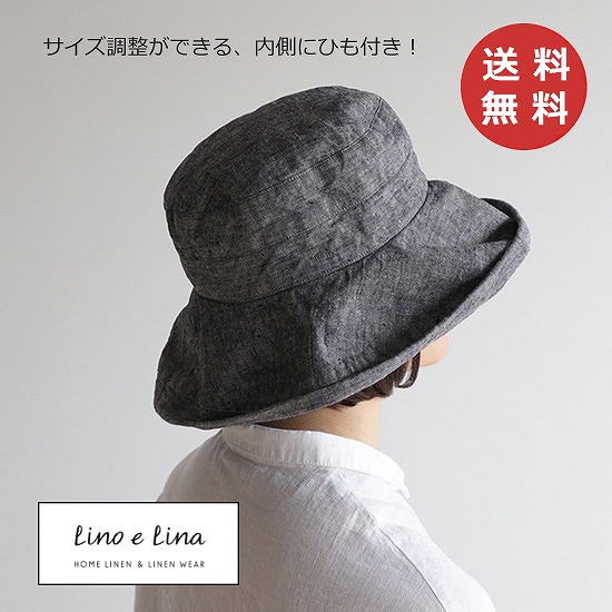 新品未使用 Lino e Lina SW040 バケットハット ホワイト ブラン