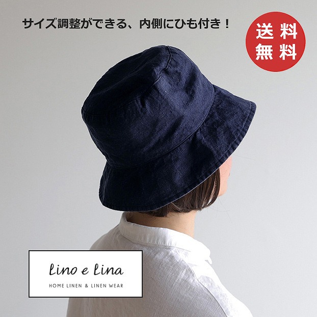 Lino e Lina  リネンハット 初夏の日差しに、リネンのハット。 | Lino e Lina ONLINE SHOP