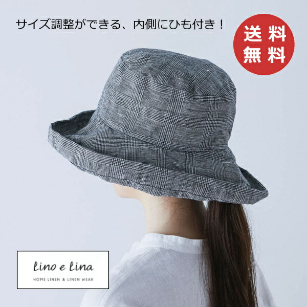 新品未使用タグ付きLino e Linaリネンハット　マノン　ブラック Lino e Lina lino 通販lino lina ハット マノン 無地 レディース