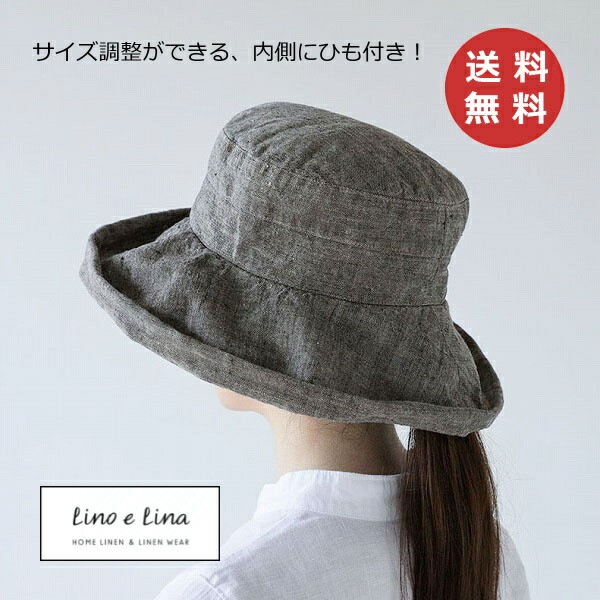 楽天市場】[正規取扱店] リーノエリーナ ハットマノン 帽子 lino