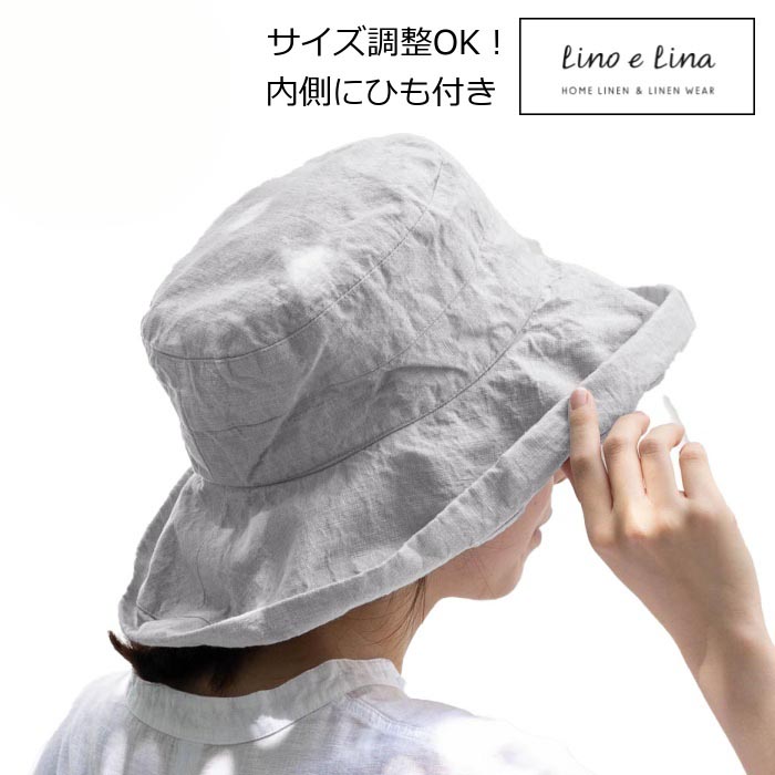 Lino e Lina（リーノエリーナ） ハット マノン ソフトグレイ グレー