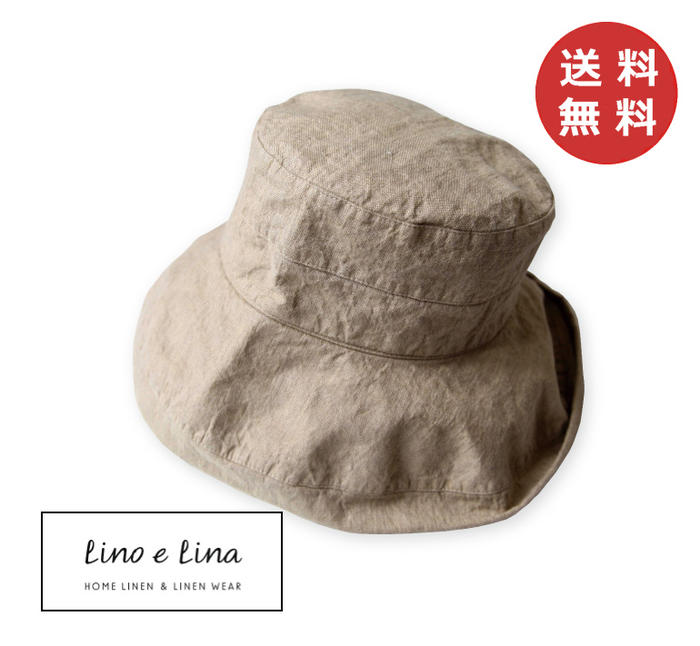 【新品タグ付き】Lino e Lina リーノエリーナ マノン ハット Lino e Lina リネン 帽子 ハット リーノエリーナ マノン 麻100