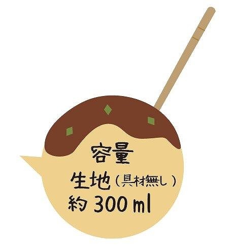 DECOLE（デコレ） 粉つぎ たこぱー たこるん たこやん 陶器 調理器具