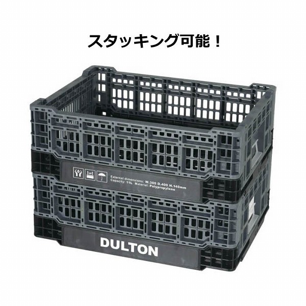 DULTON（ダルトン） フォールディング メッシュ ストレージ 48L