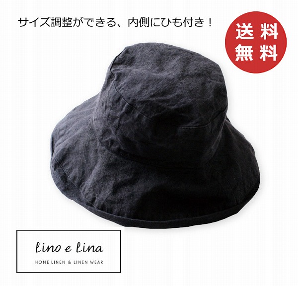 Lino e Lina 帽子 リーノエリーナ マノン リネン ハット