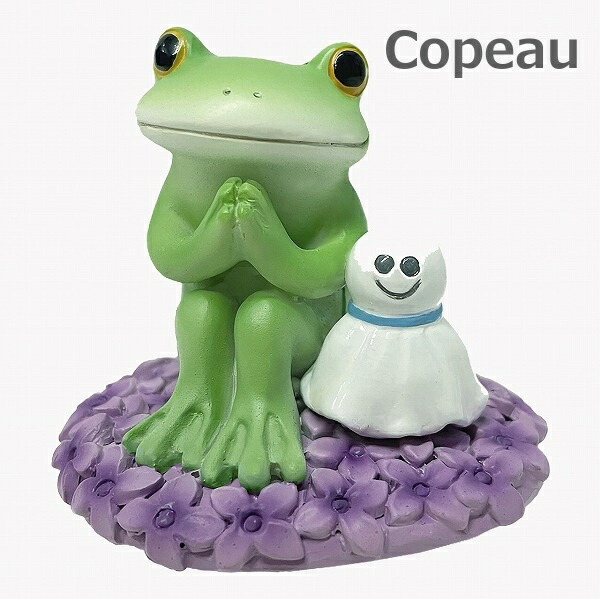 Copeau コポー 晴れをお祈りするカエル 73947 かえる 小物