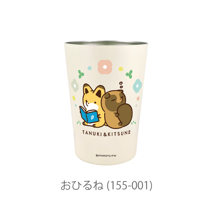 新発売！ タヌキとキツネ 保温 保冷 2WAY タンブラー 450ml 】コーヒー