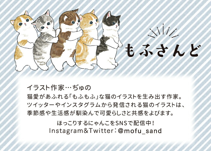 Mofusand 180ml 猫 ランチ雑貨 ぢゅの もふさんど イラスト インスタグラム 水筒 ステンレスボトル かわいい 動物 イラスト 人気 ねこ ネコ Toa 180ml Dyuno 雑貨店メルペール 通販 Yahoo ショッピング