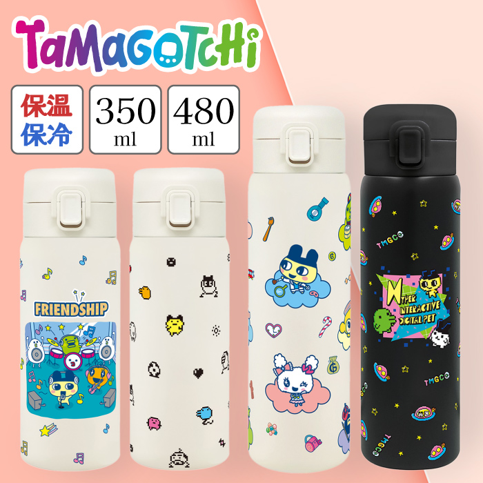 2/5新発売 たけいみき ワンタッチ ステンレス ボトル 】Miki Takei