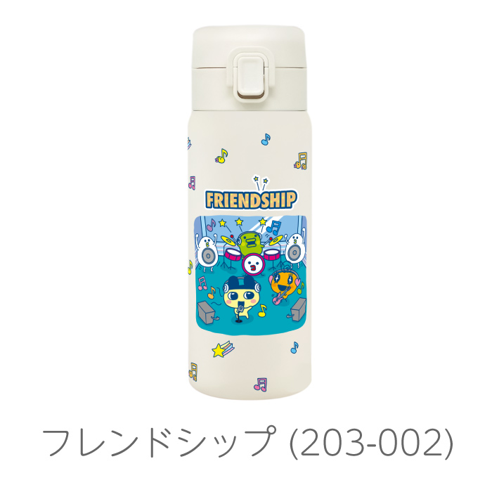 たまごっち ワンプッシュステンレスボトル ２本セット 新発売！ たまごっち ステンレス ワンタッチボトル】 ぷちぷちおみ