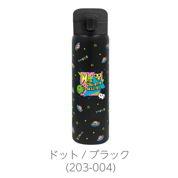 新発売！ たまごっち ステンレス ワンタッチボトル】 ぷちぷちおみ