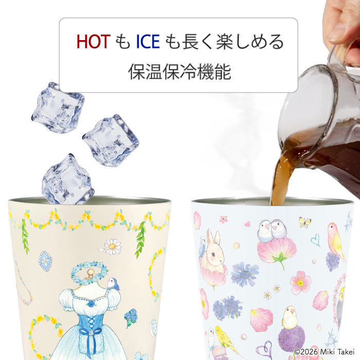 2/5新発売 たけいみき ステンレス タンブラー 450ml】Miki Takei 保温