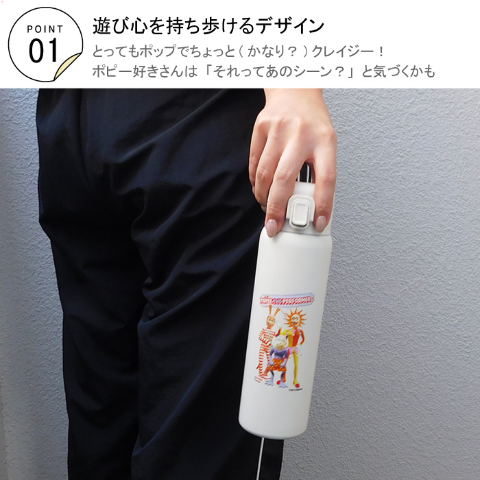 新発売！ ポピーザぱフォーマー ステンレスボトル 】ボトル 水筒 350ml