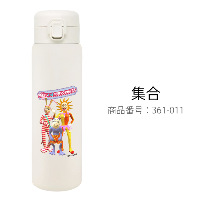 【Made in Germany】HOFF Paris ボトルのみ 新品 新発売！ ポピーザぱフォーマー ステンレスボトル 】ボトル 水筒 350ml