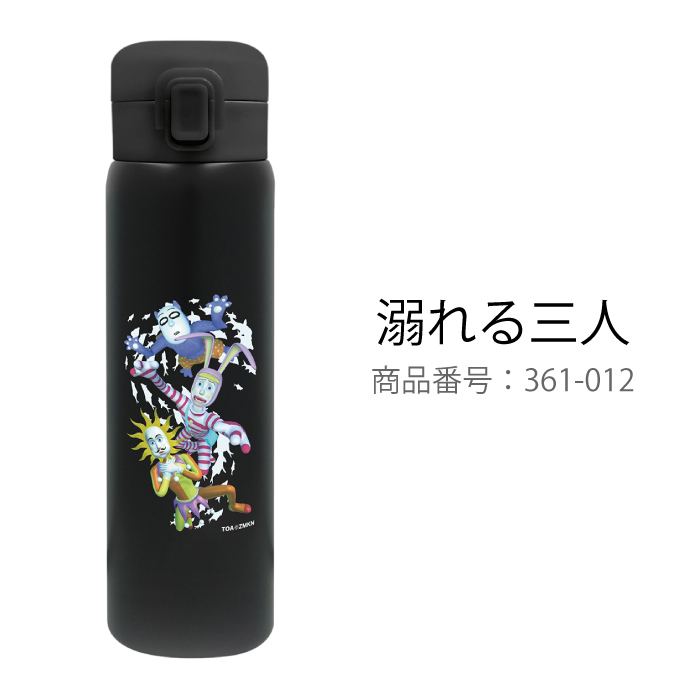 新発売！ ポピーザぱフォーマー ステンレスボトル 】ボトル 水筒 350ml