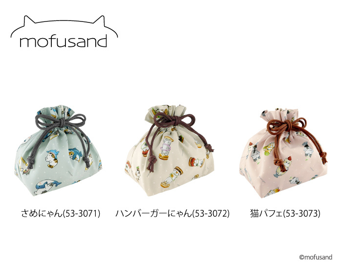 お弁当袋（ふふ） 53-3061-main.jpg