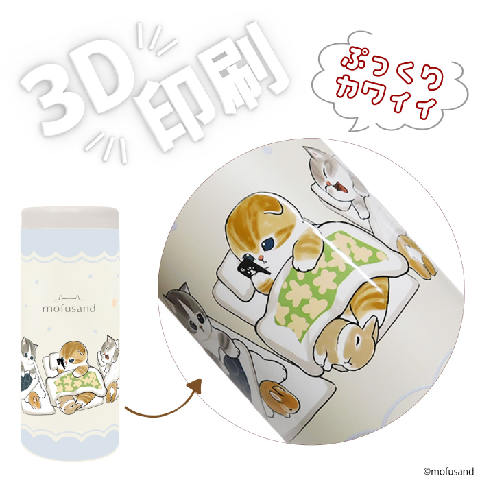 5/22新発売 mofusand・3WAY！マルチに使えるステンレスボトル】マルチ