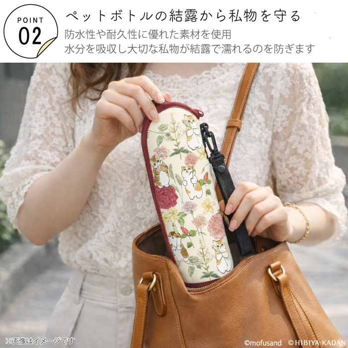 【 やっと再販 mofusand × 日比谷花...の詳細画像2
