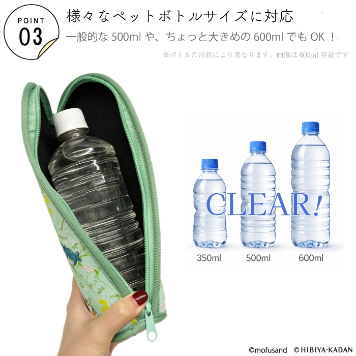 【 やっと再販 mofusand × 日比谷花...の詳細画像3