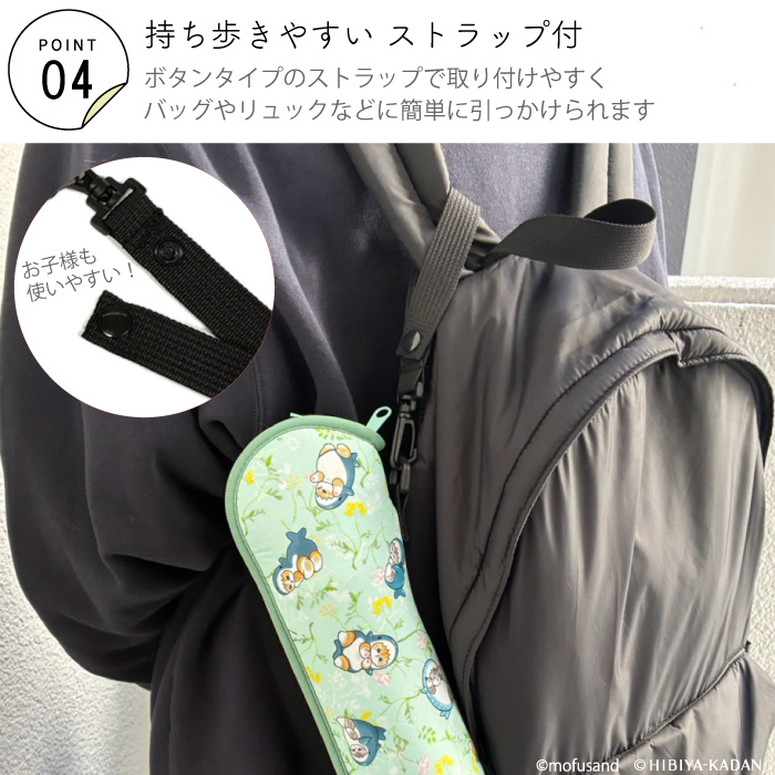 【 やっと再販 mofusand × 日比谷花...の詳細画像4