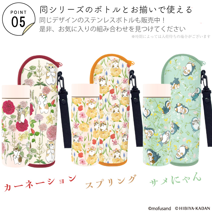 【 やっと再販 mofusand × 日比谷花...の詳細画像5