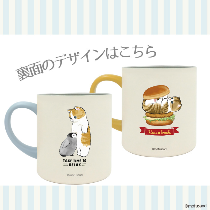 mofusandモフサンドマグカップ