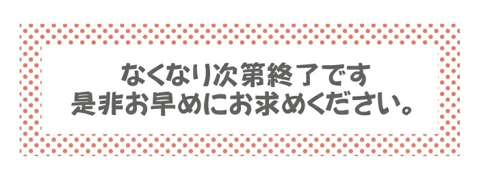 訳ありちいさめ200mlボトル