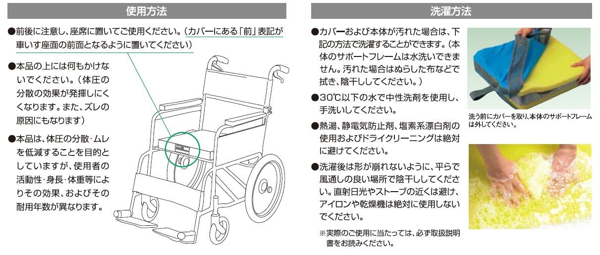 高通気性車いすクッション リフレア 厚さ7.5cm（後側10cm）x縦39cmx横