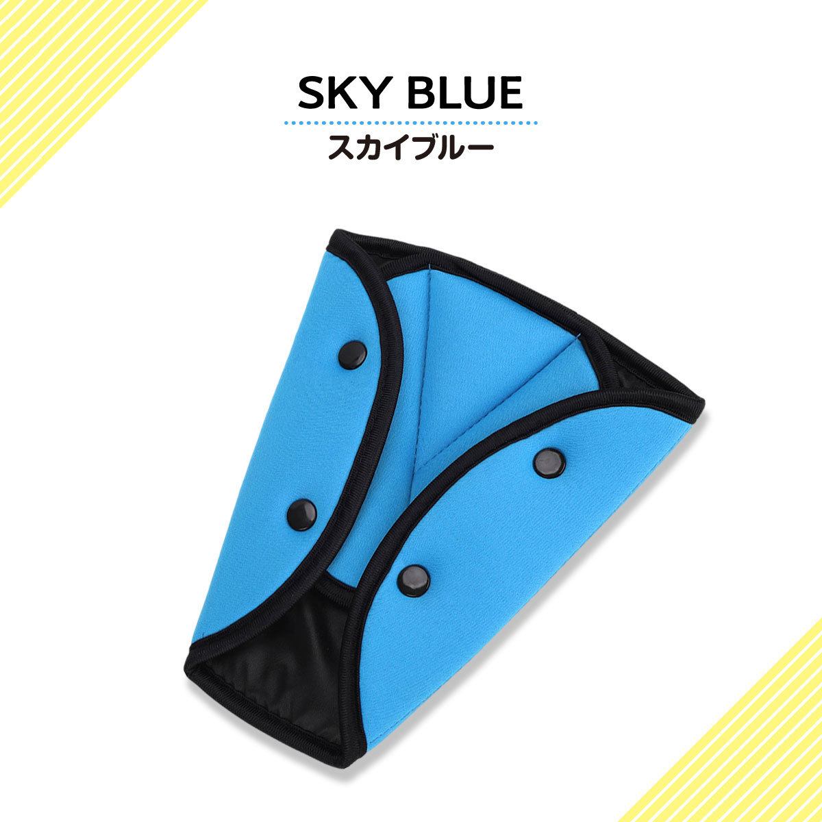 シートベルトカバー クッション パッド サポーター 大人 子供 圧迫感 軽減 | Lino Ulu | 04