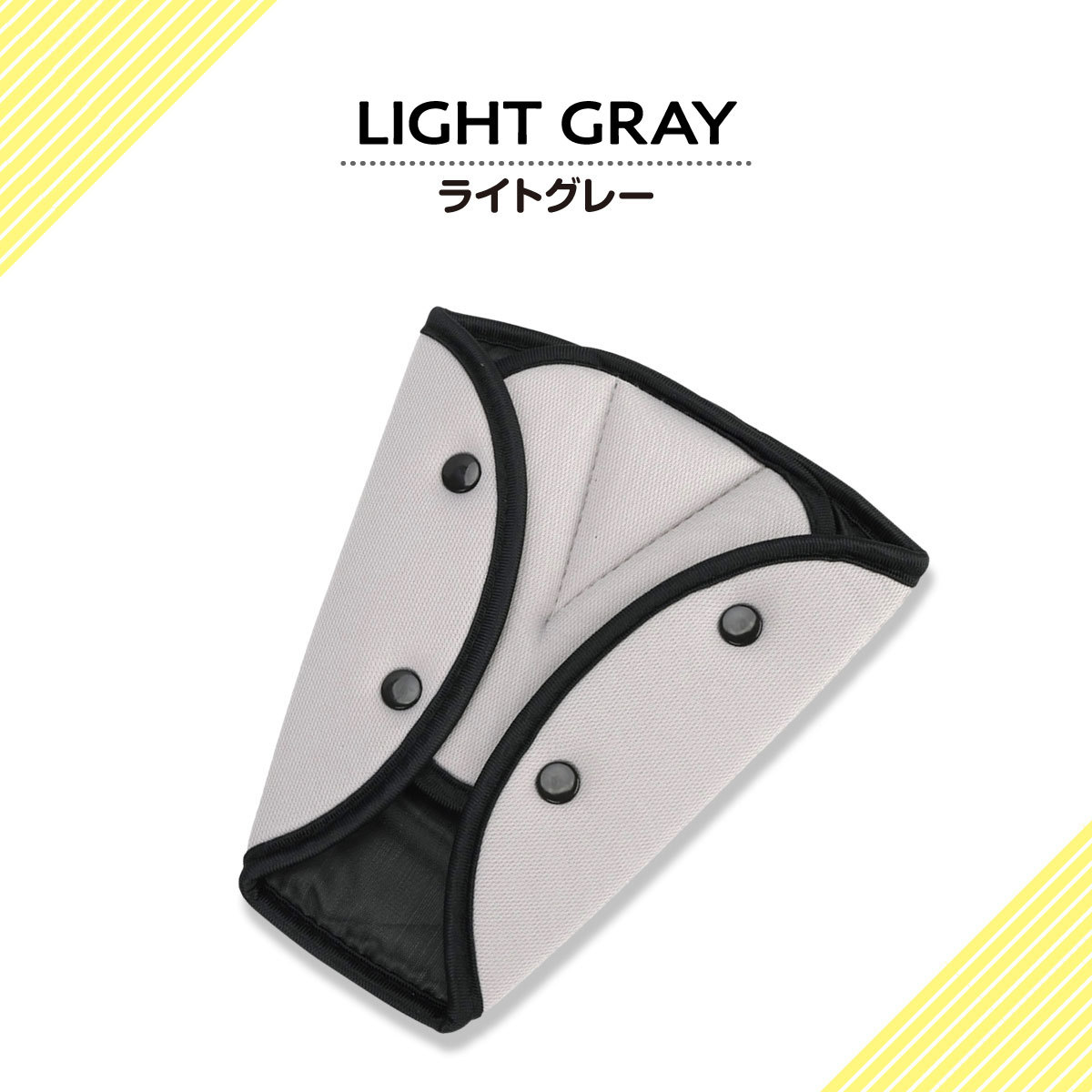 シートベルトカバー クッション パッド サポーター 大人 子供 圧迫感 軽減 | Lino Ulu | 06