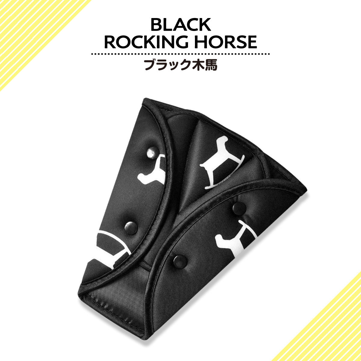 シートベルトカバー クッション パッド サポーター 大人 子供 圧迫感 軽減 | Lino Ulu | 07