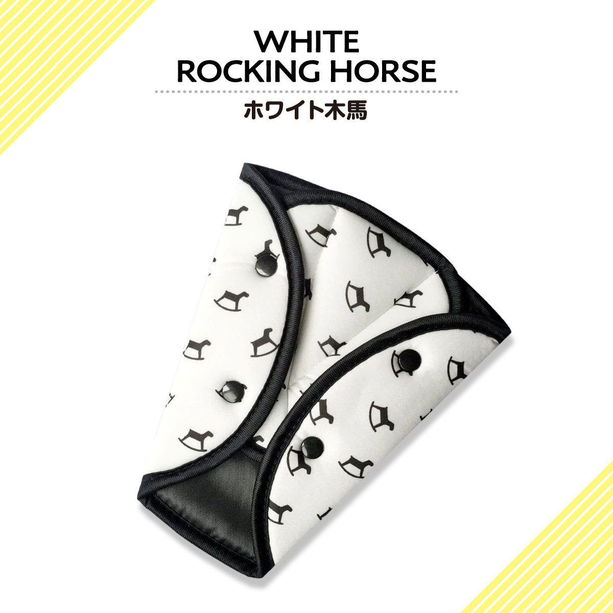 シートベルトカバー クッション パッド サポーター 大人 子供 圧迫感 軽減 | Lino Ulu | 08