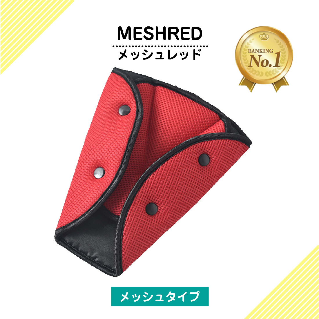 シートベルトカバー クッション パッド サポーター 大人 子供 圧迫感 軽減 | Lino Ulu | 12