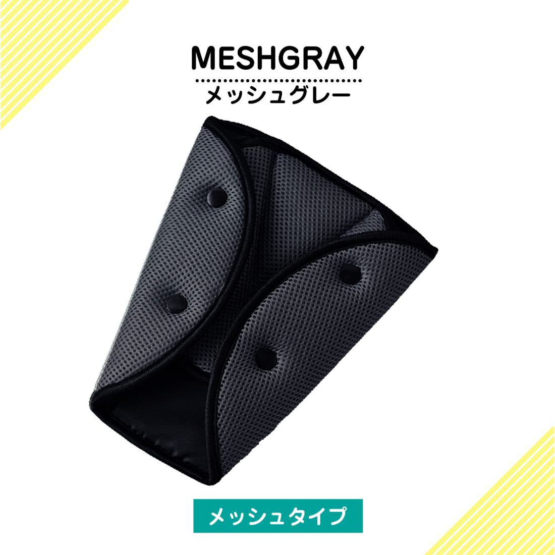 シートベルトカバー クッション パッド サポーター 大人 子供 圧迫感 軽減 | Lino Ulu | 13