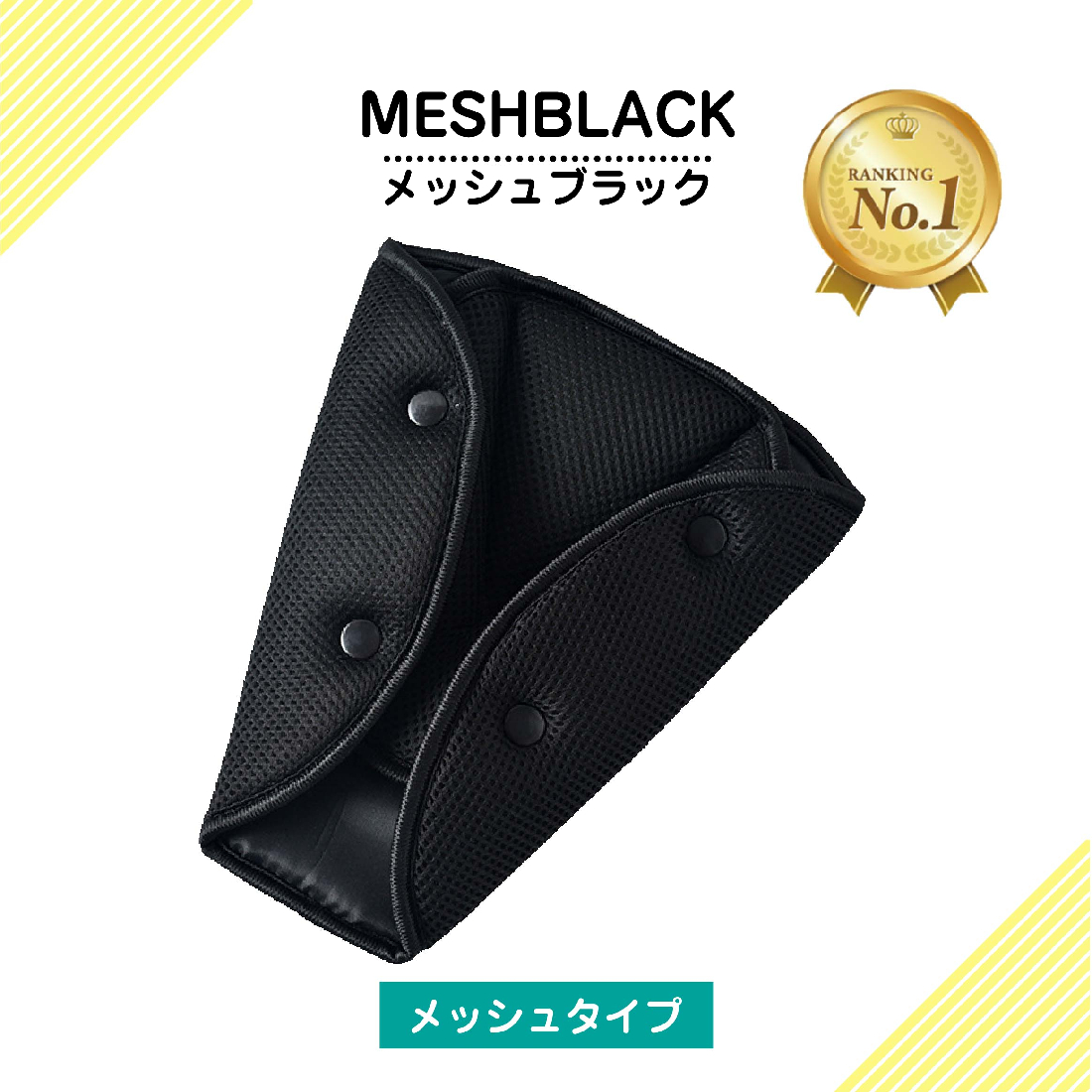 シートベルトカバー クッション パッド サポーター 大人 子供 圧迫感 軽減 | Lino Ulu | 14