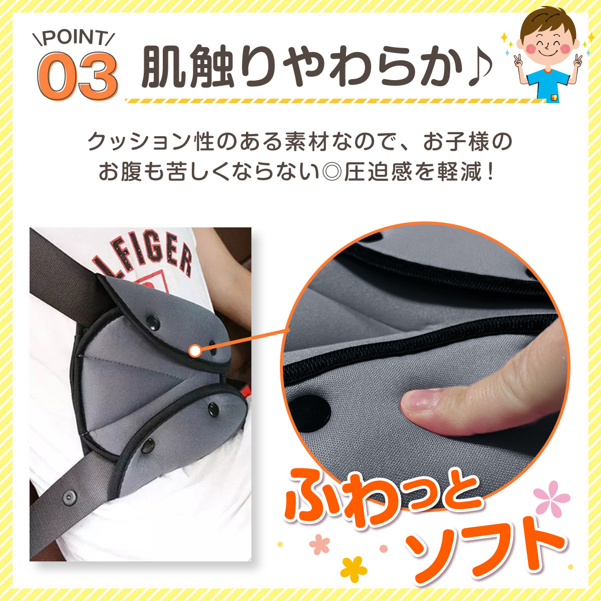 シートベルトカバー クッション パッド サポーター 大人 子供 圧迫感 軽減 | Lino Ulu | 23