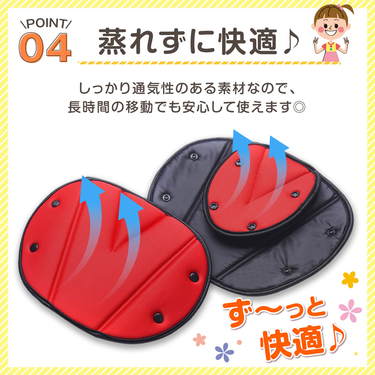 シートベルトカバー クッション パッド サポーター 大人 子供 圧迫感 軽減 | Lino Ulu | 24