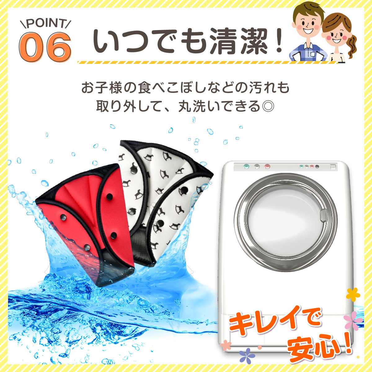 シートベルトカバー クッション パッド サポーター 大人 子供 圧迫感 軽減 | Lino Ulu | 26