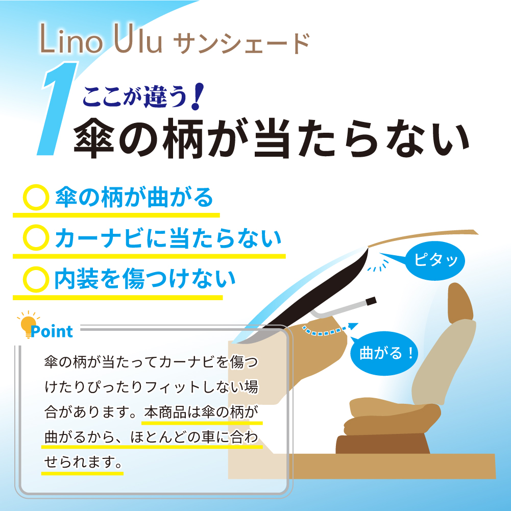 車用サンシェード 折り畳み式 傘型 フロントガラス用 カー用品｜merii｜05