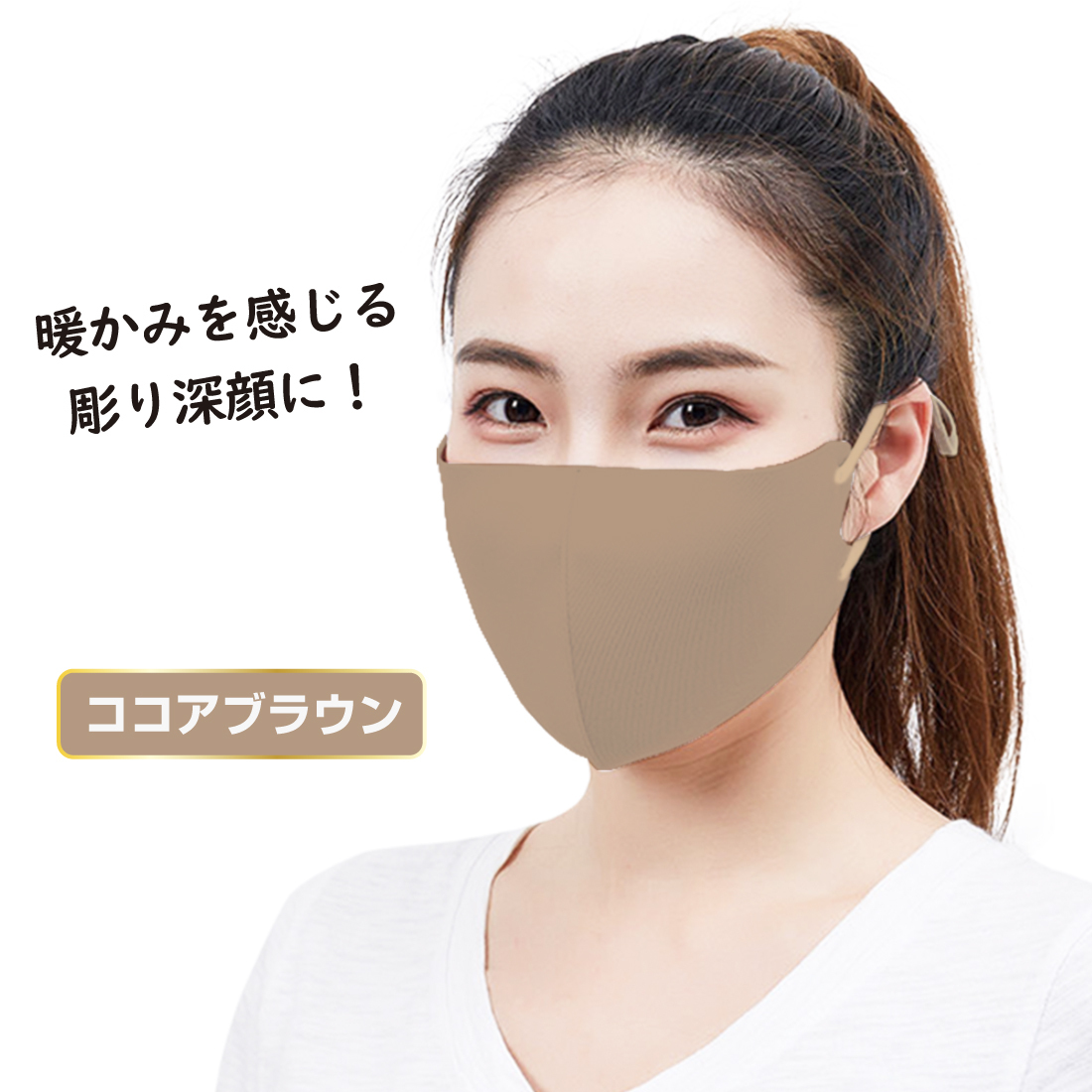 接触冷感 マスク 3枚組 日本製抗菌コーティング ひんやり 洗える ウイルス 対策 UVカット｜merii｜09