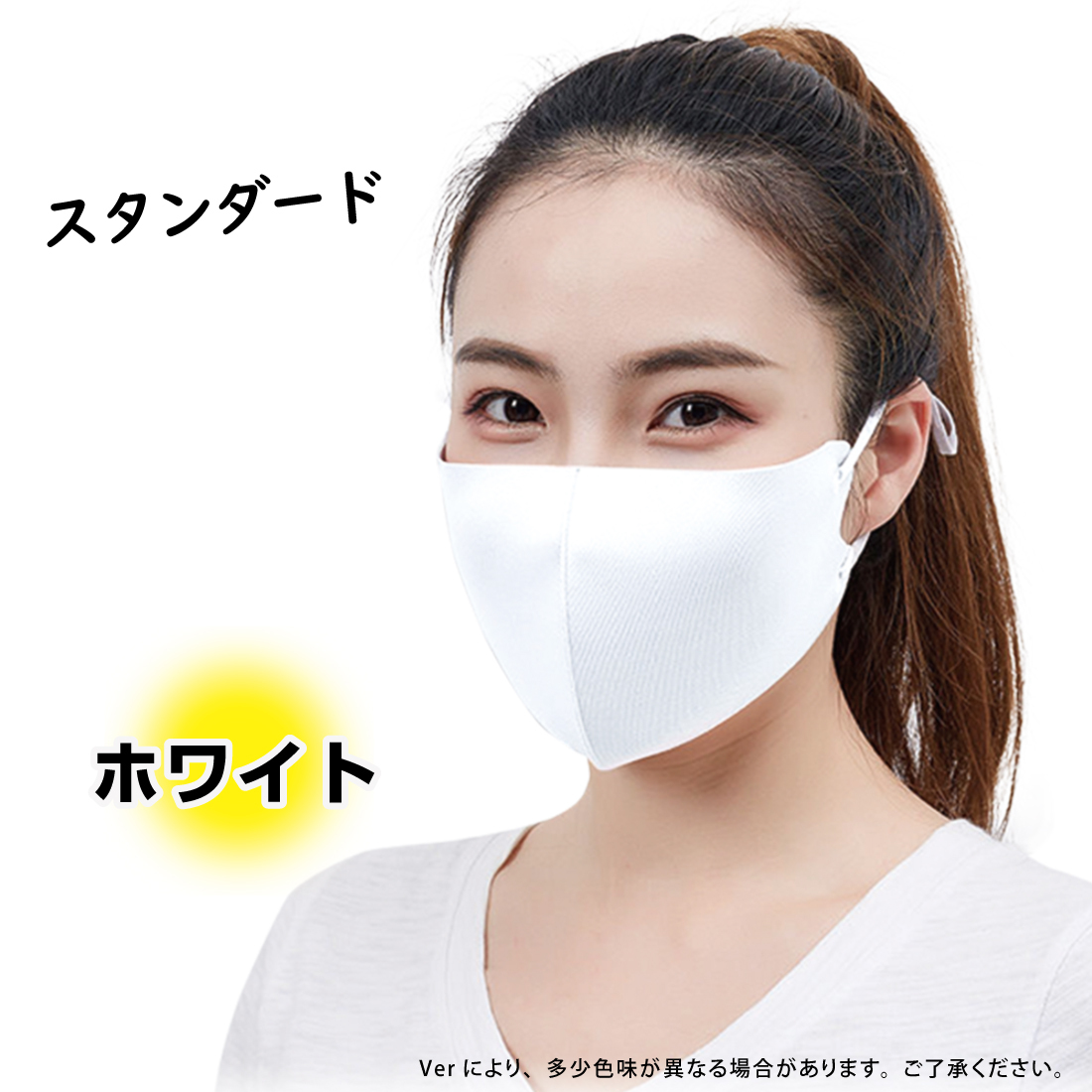 マスク ふわとろ シルクのような肌触り 防臭 ３枚 日本製抗菌コーティング 洗える おしゃれ 柄 耳紐調節 秋用 冬用 対策 ウイルス | Lino Ulu | 01