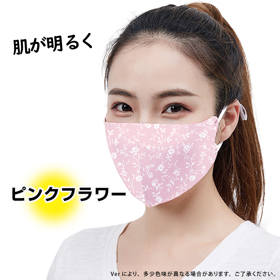 マスク ふわとろ シルクのような肌触り 防臭 ３枚 日本製抗菌コーティング 洗える おしゃれ 柄 耳紐調節 秋用 冬用 対策 ウイルス | Lino Ulu | 05